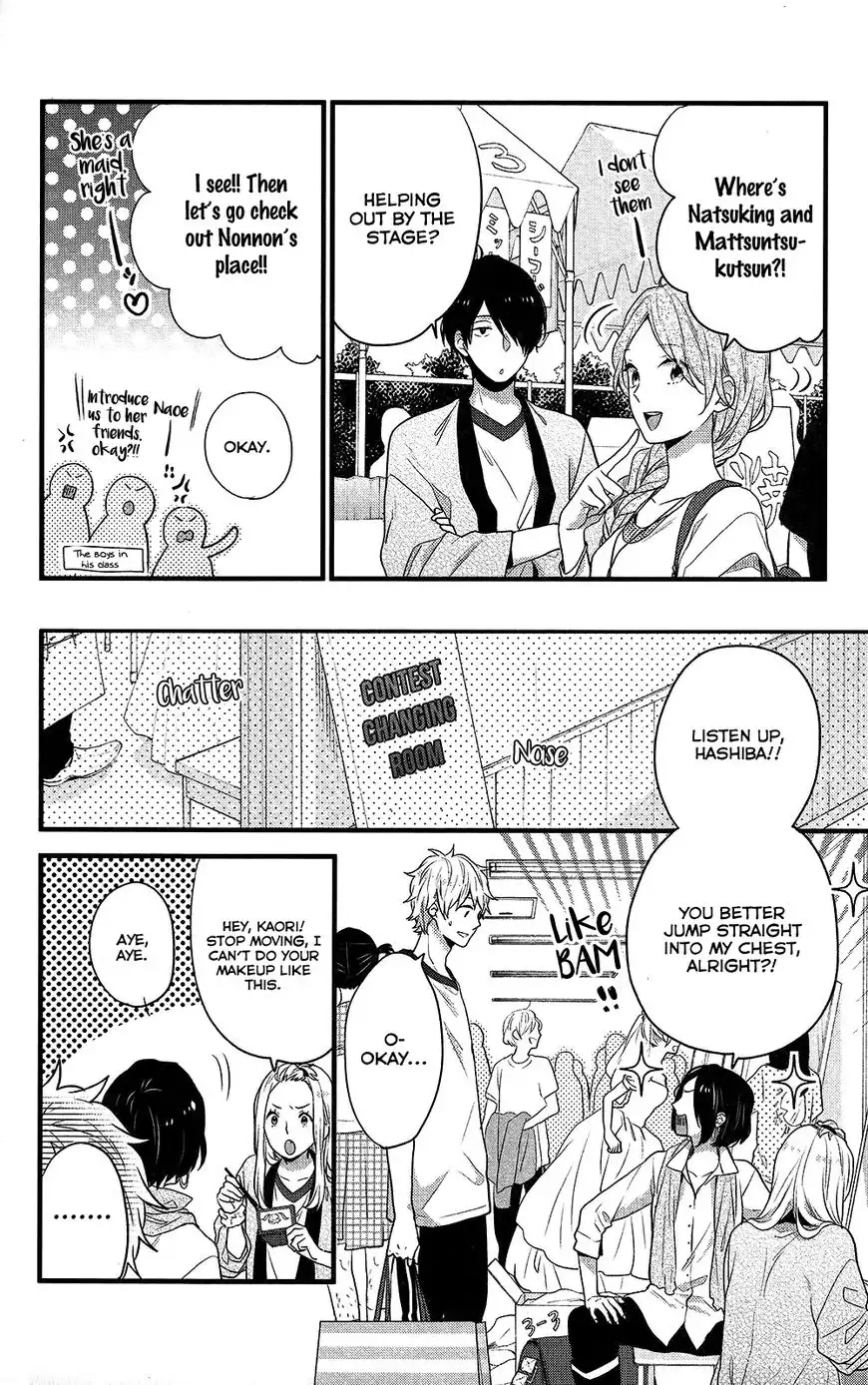 Nijiiro Days Chapter 45 26